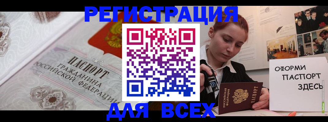 регистрация для школы в Моршанске