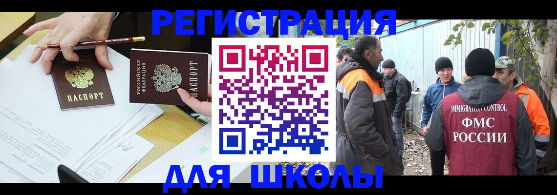 найти адрес прописки в Моршанске